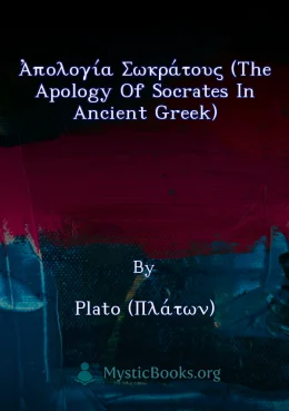 Ἀπολογία Σωκράτους (The Apology of Socrates in Ancient Greek) Cover image