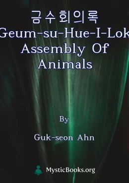 금수회의록 (Geum-su-Hue-I-Lok) Assembly of Animals Cover image
