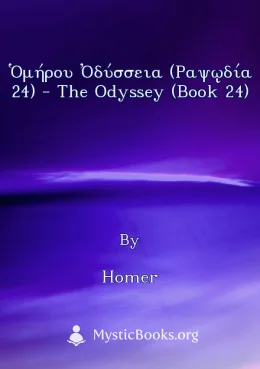 Ὁμήρου Ὀδύσσεια (Ραψῳδία 24) - The Odyssey (Βook 24) Cover image