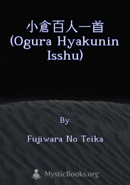 小倉百人一首 (Ogura Hyakunin Isshu) Cover image