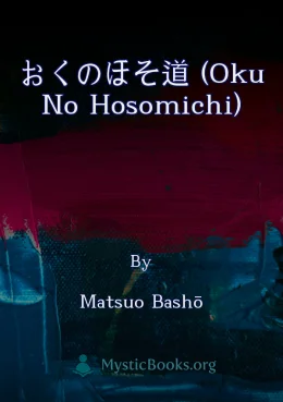 おくのほそ道 (Oku no Hosomichi) Cover image
