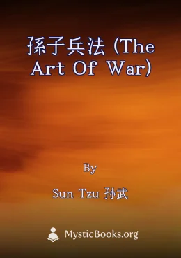 孫子兵法 (The Art of War) Cover image