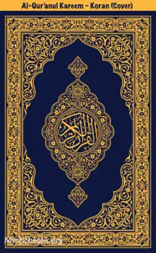 Book Cover of The Holy Koran